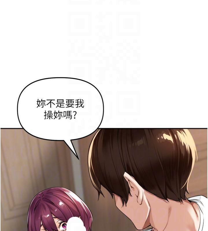 裡長孫子開麥啦第8話-口技夠好才能被操