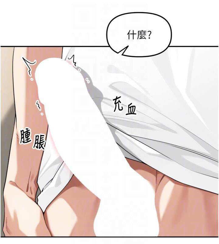 里长孙子开麦啦第8話-口技夠好才能被操