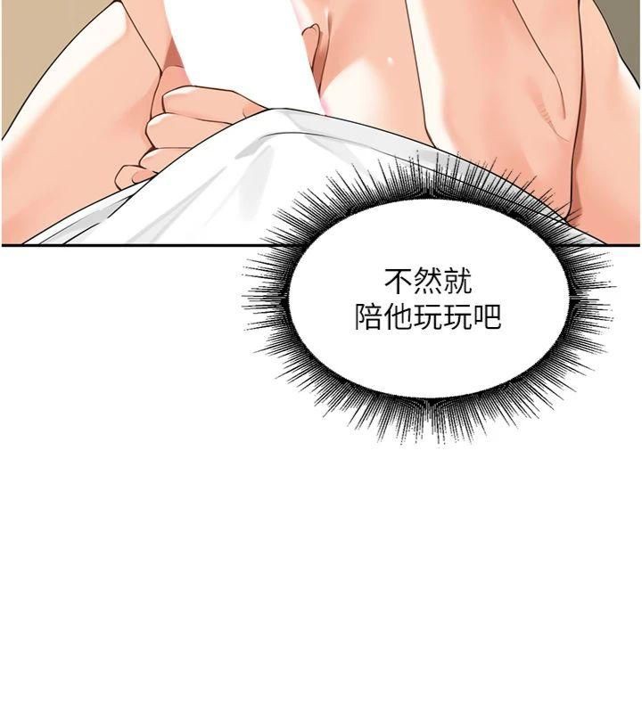 里长孙子开麦啦第8話-口技夠好才能被操