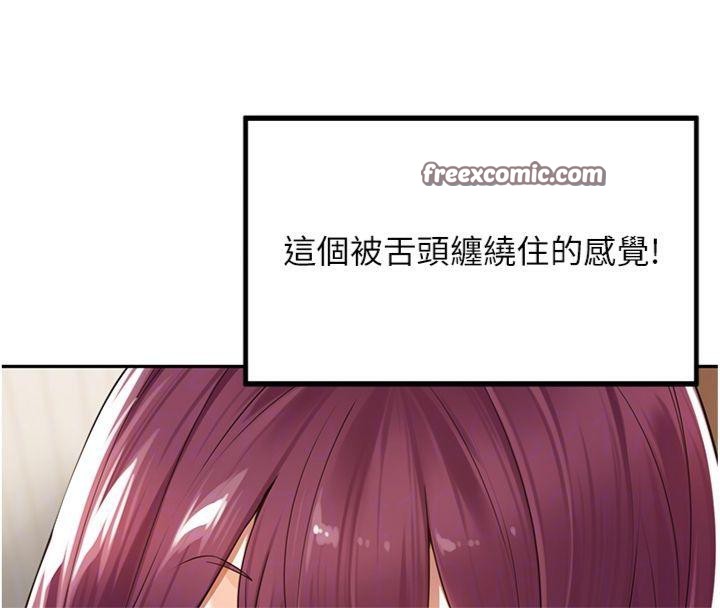 里长孙子开麦啦第8話-口技夠好才能被操