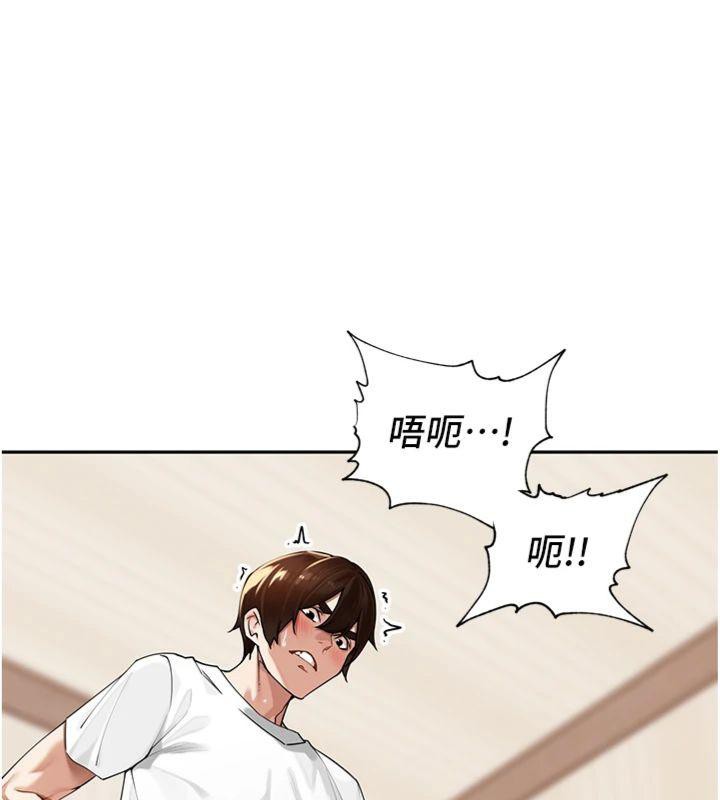 里长孙子开麦啦第8話-口技夠好才能被操