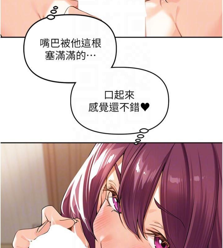 里长孙子开麦啦第8話-口技夠好才能被操