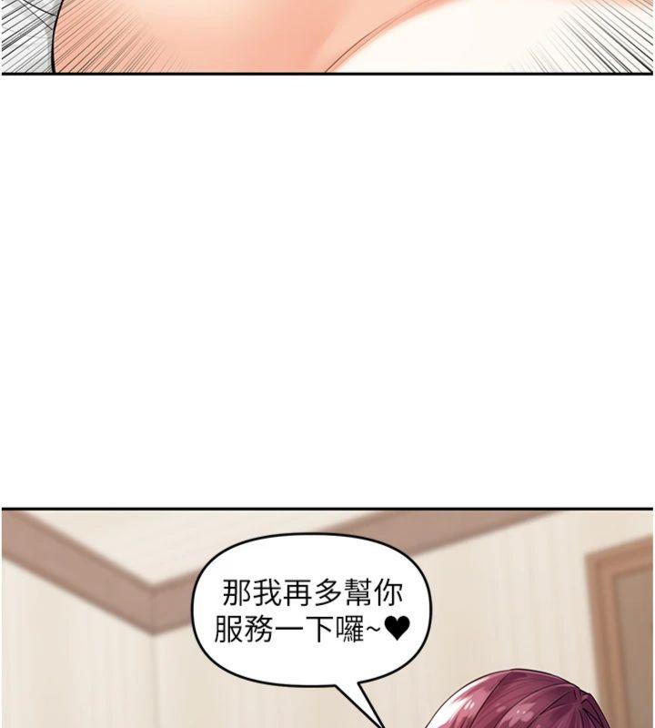 里长孙子开麦啦第8話-口技夠好才能被操