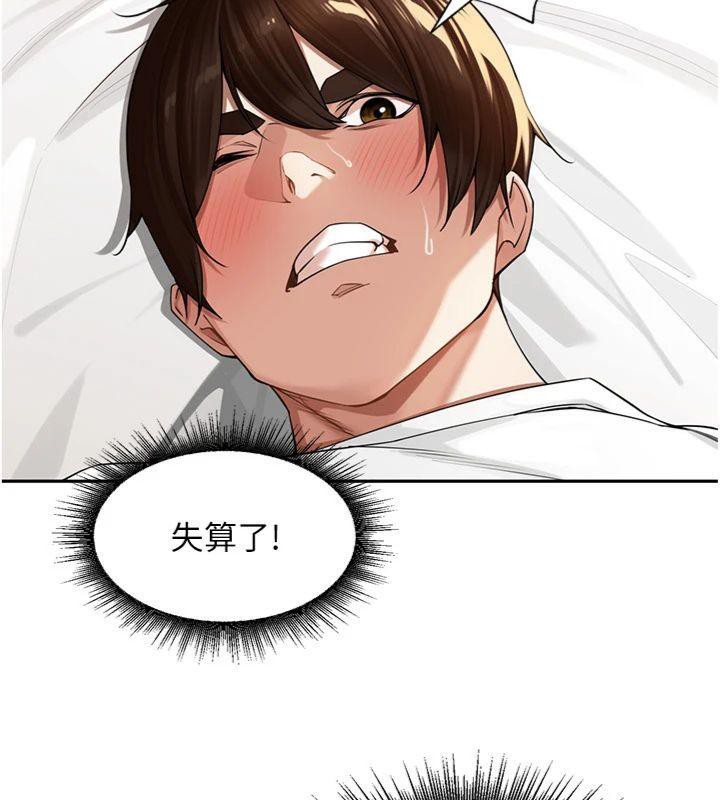 里长孙子开麦啦第8話-口技夠好才能被操