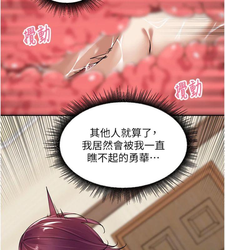 里长孙子开麦啦第8話-口技夠好才能被操