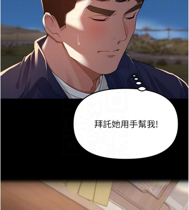 里长孙子开麦啦第8話-口技夠好才能被操