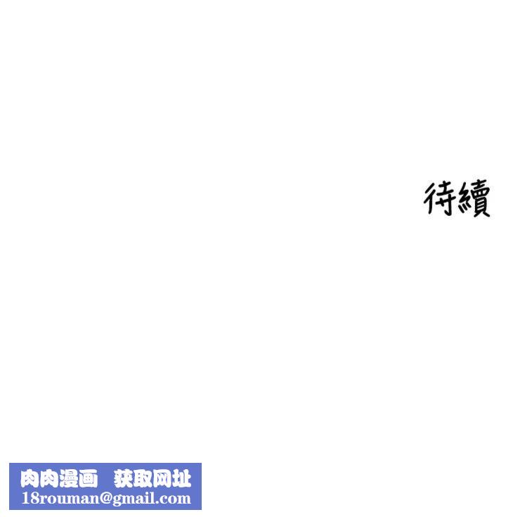 里长孙子开麦啦第8話-口技夠好才能被操