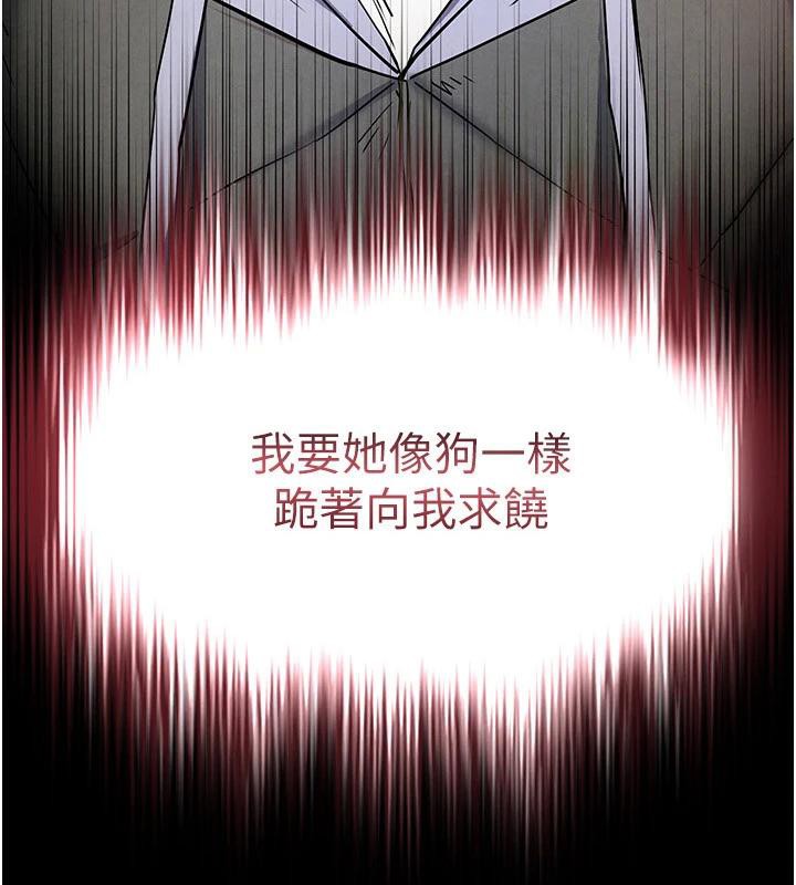 末日鵰堡第29話-在地下碉堡翻雲覆雨