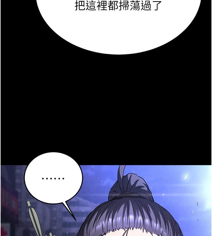 末日鵰堡第29話-在地下碉堡翻雲覆雨