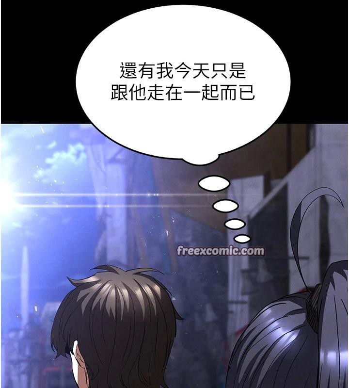 末日鵰堡第29話-在地下碉堡翻雲覆雨