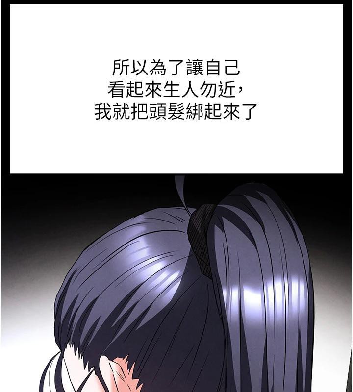 末日鵰堡第29話-在地下碉堡翻雲覆雨