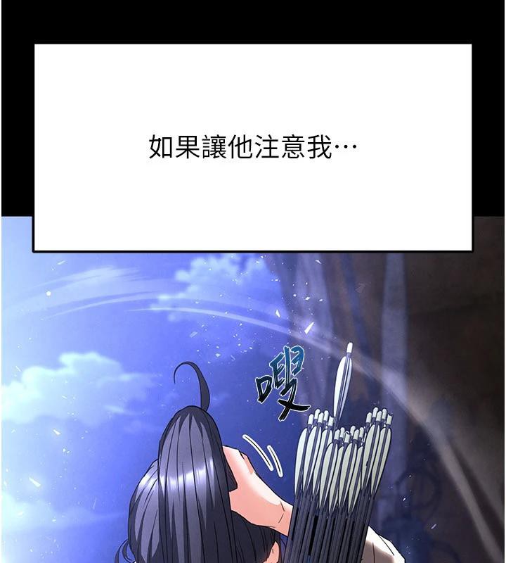 末日鵰堡第29話-在地下碉堡翻雲覆雨