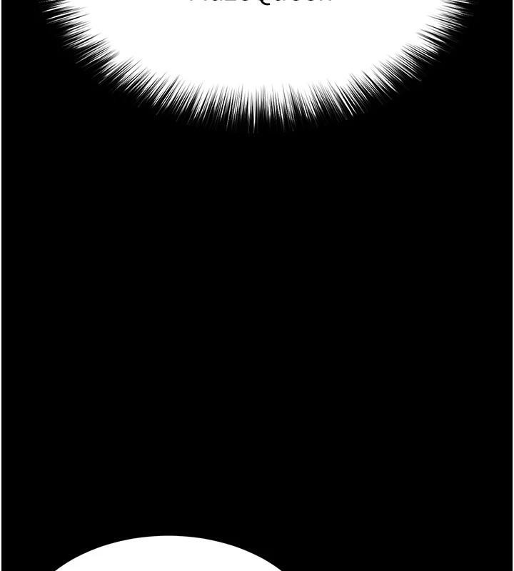 末日鵰堡第29話-在地下碉堡翻雲覆雨