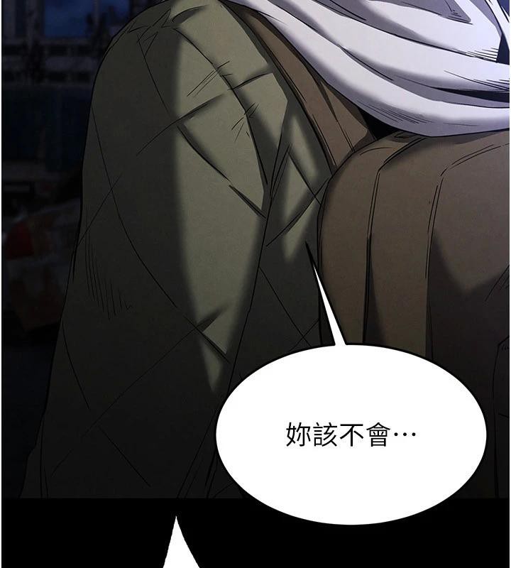 末日鵰堡第29話-在地下碉堡翻雲覆雨