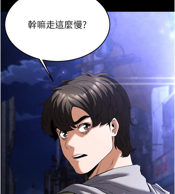 末日鵰堡第29話-在地下碉堡翻雲覆雨