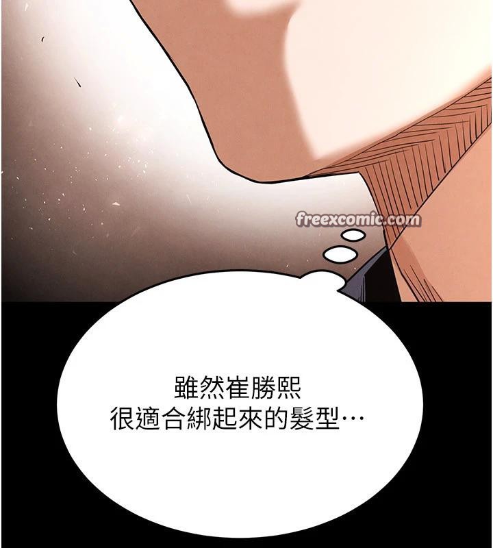 末日鵰堡第29話-在地下碉堡翻雲覆雨