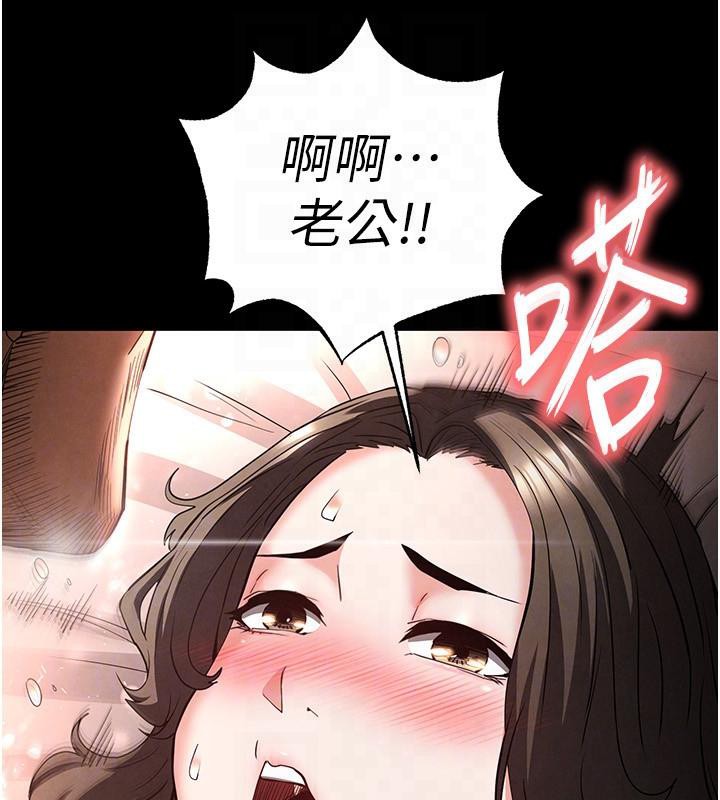 末日鵰堡第29話-在地下碉堡翻雲覆雨