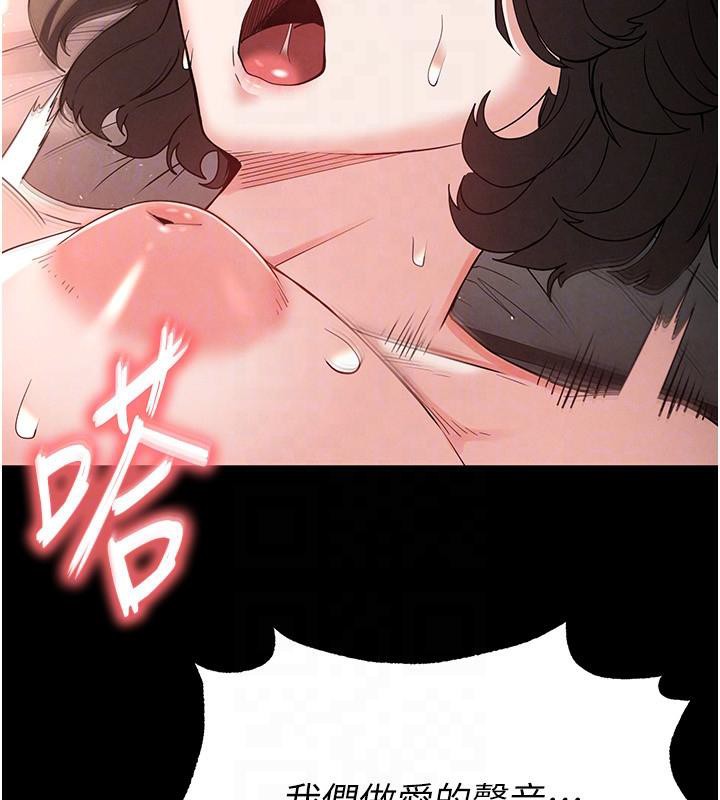 末日鵰堡第29話-在地下碉堡翻雲覆雨