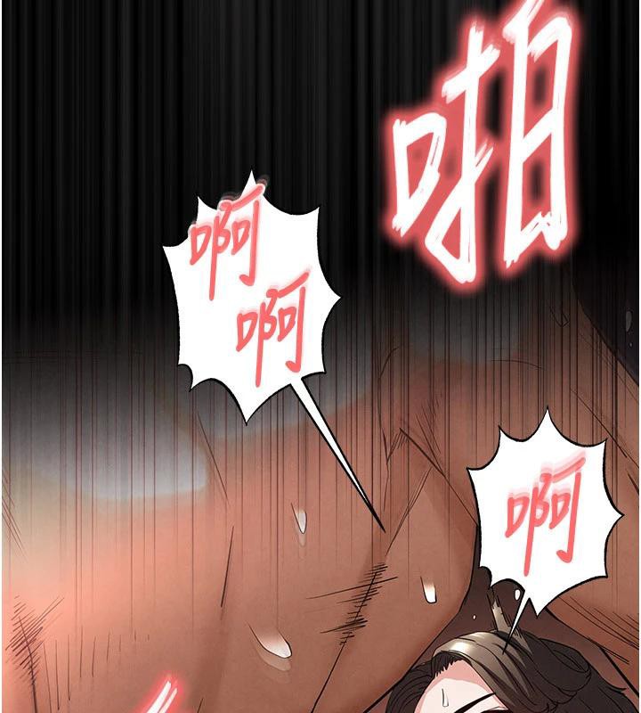 末日鵰堡第29話-在地下碉堡翻雲覆雨