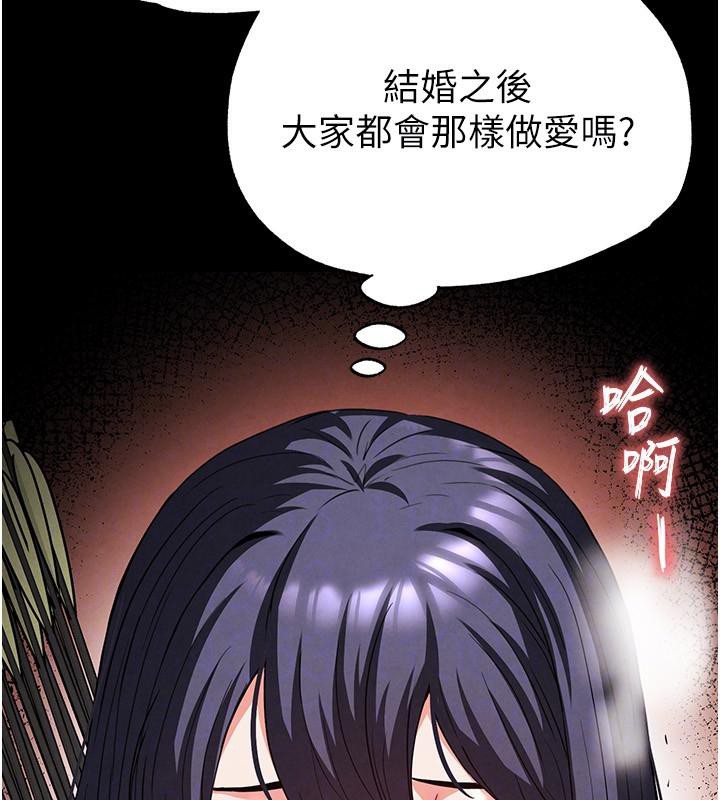 末日鵰堡第29話-在地下碉堡翻雲覆雨