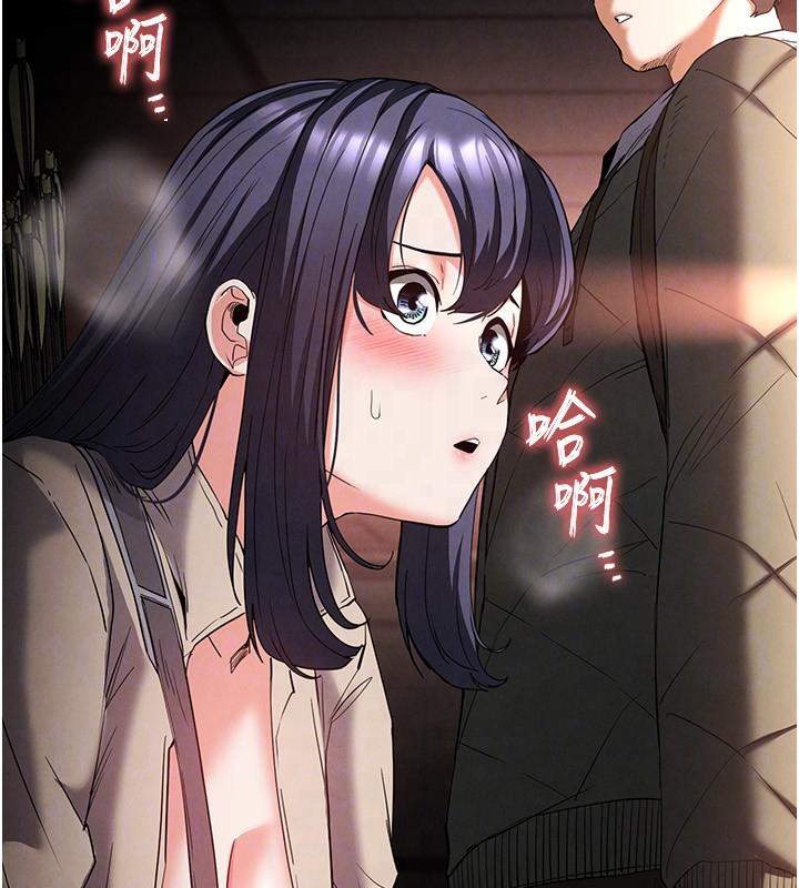 末日鵰堡第29話-在地下碉堡翻雲覆雨