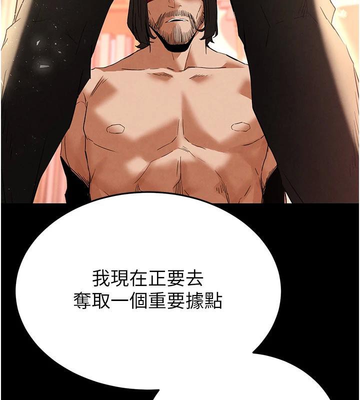 末日鵰堡第29話-在地下碉堡翻雲覆雨