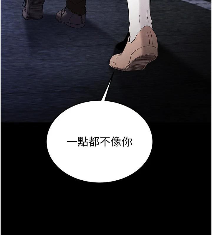 末日鵰堡第29話-在地下碉堡翻雲覆雨