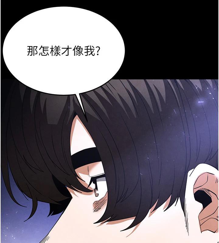 末日鵰堡第29話-在地下碉堡翻雲覆雨