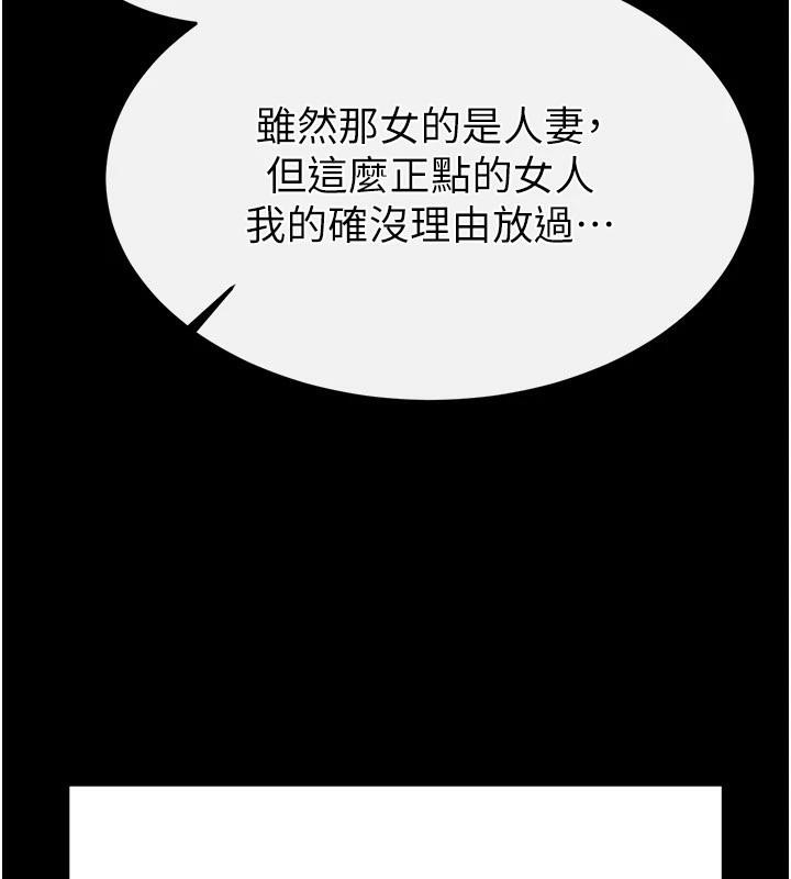 末日鵰堡第29話-在地下碉堡翻雲覆雨