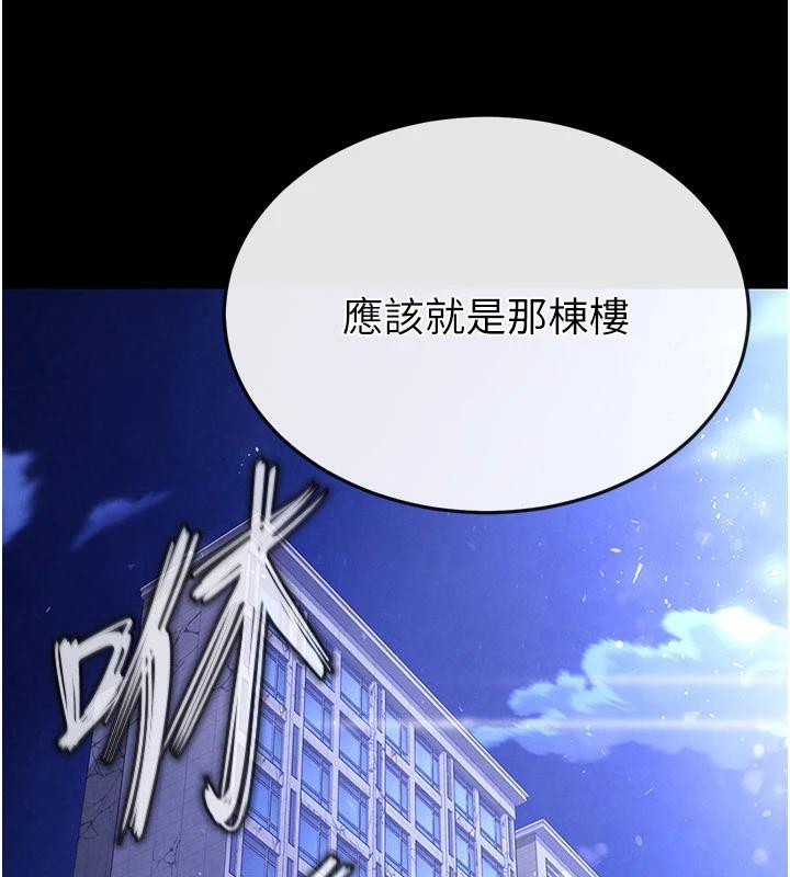 末日鵰堡第29話-在地下碉堡翻雲覆雨