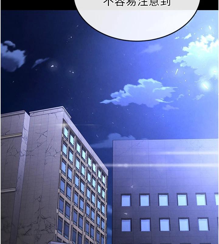 末日鵰堡第29話-在地下碉堡翻雲覆雨