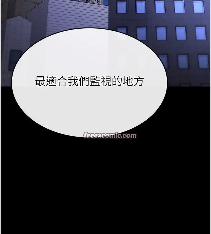 末日鵰堡第29話-在地下碉堡翻雲覆雨