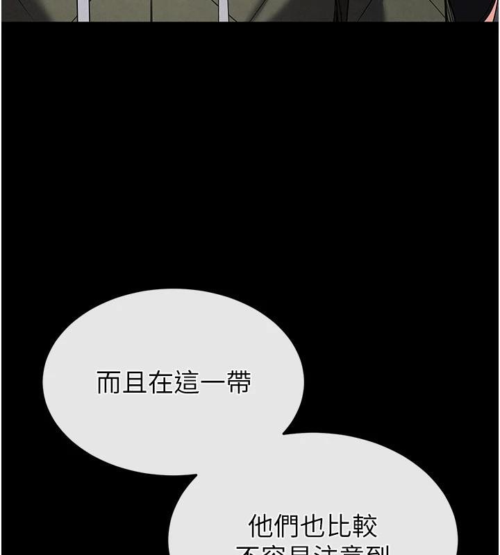 末日鵰堡第29話-在地下碉堡翻雲覆雨