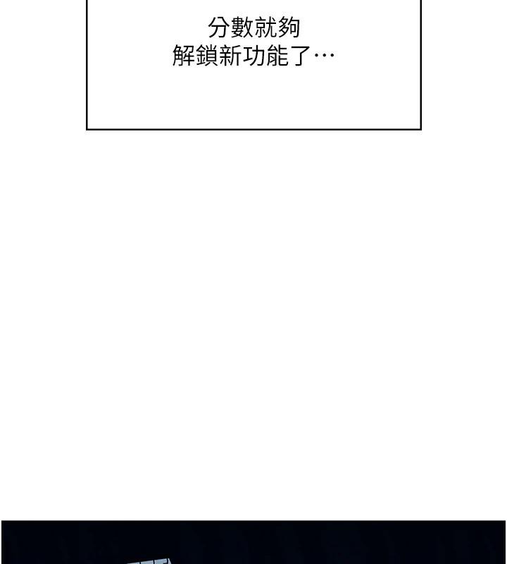 飞机杯女神连线中第13話-英文系女大生「約跑中」