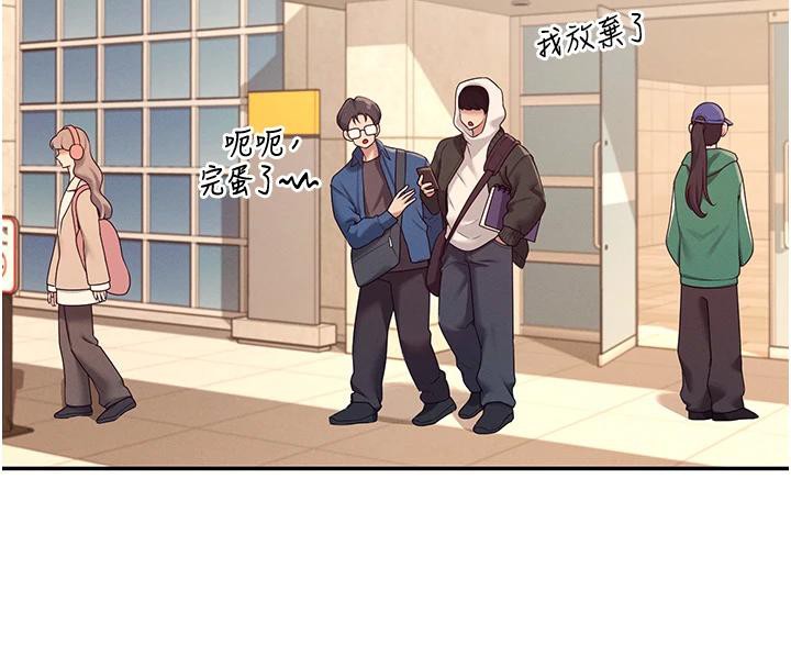 飞机杯女神连线中第13話-英文系女大生「約跑中」