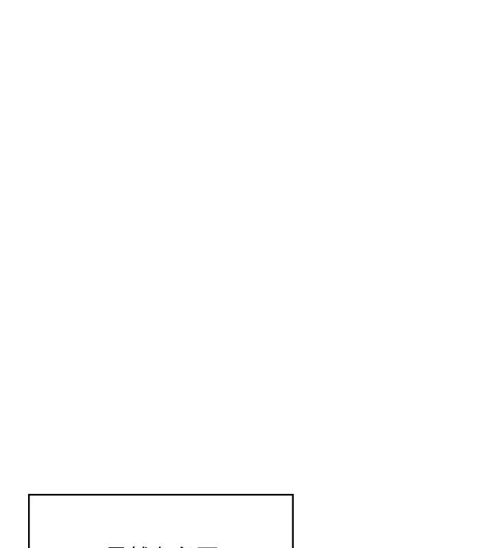 飞机杯女神连线中第13話-英文系女大生「約跑中」