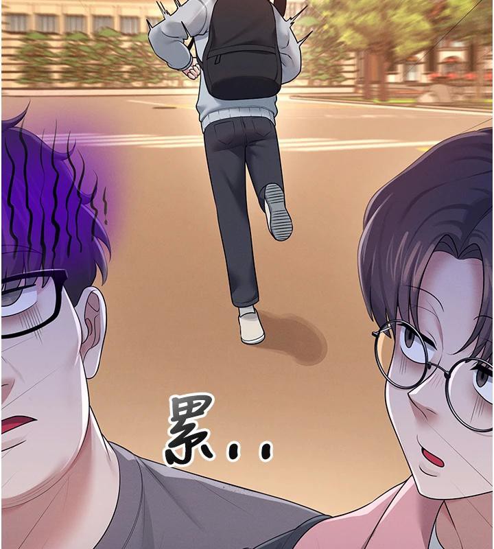 飞机杯女神连线中第13話-英文系女大生「約跑中」