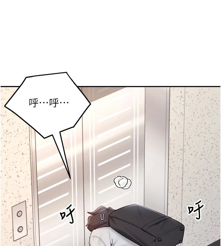 飞机杯女神连线中第13話-英文系女大生「約跑中」