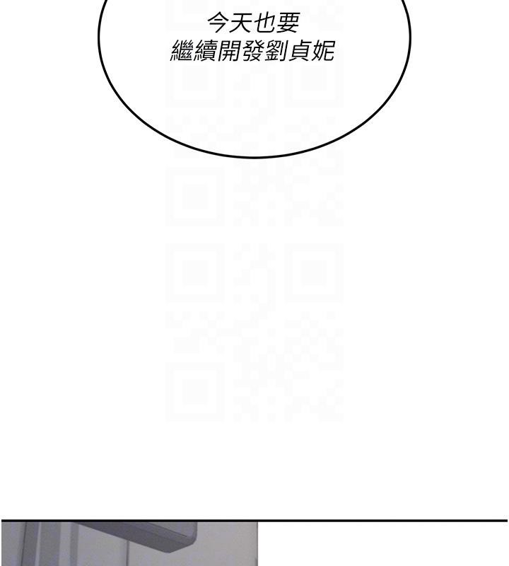 飞机杯女神连线中第13話-英文系女大生「約跑中」