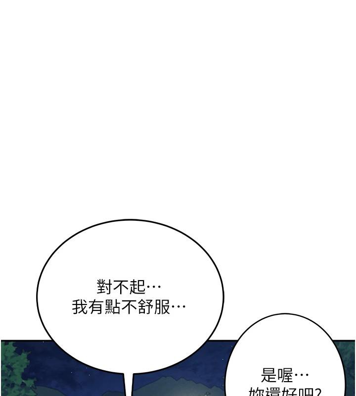 飞机杯女神连线中第13話-英文系女大生「約跑中」