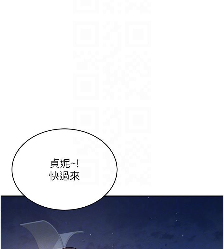 飞机杯女神连线中第13話-英文系女大生「約跑中」