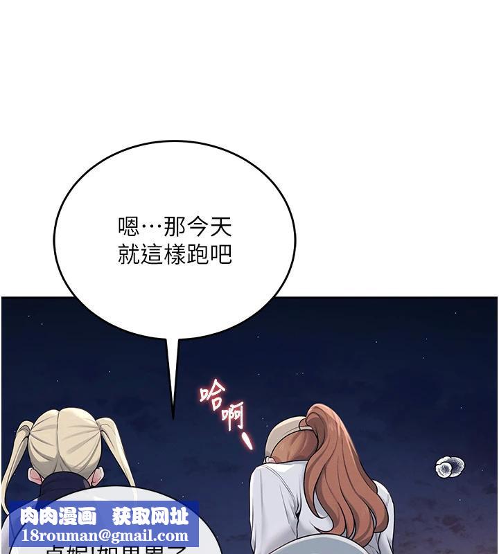 飞机杯女神连线中第13話-英文系女大生「約跑中」