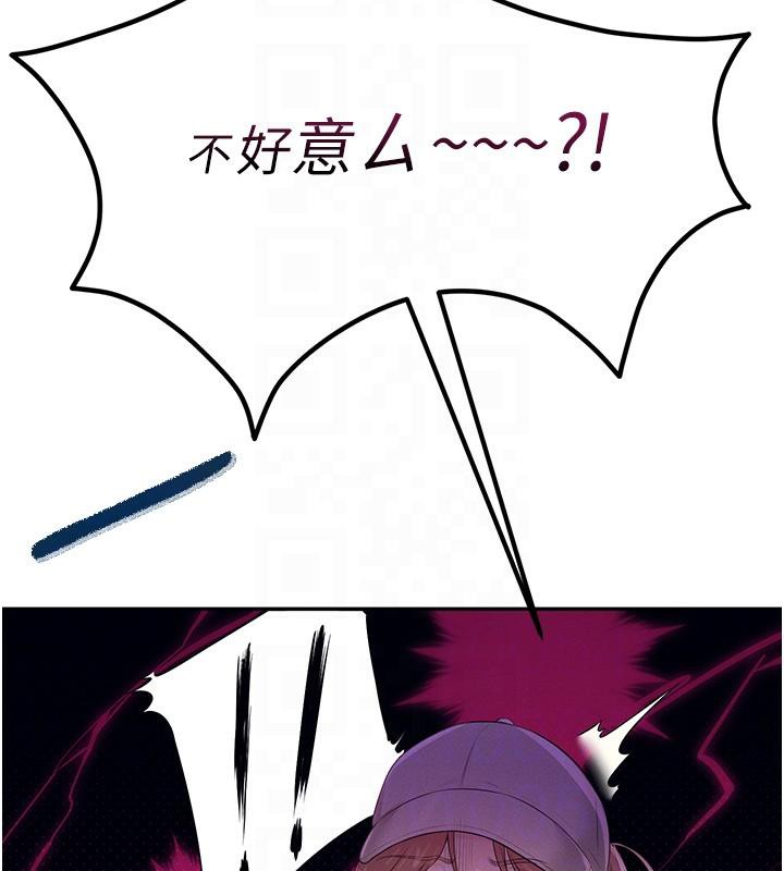 飞机杯女神连线中第13話-英文系女大生「約跑中」