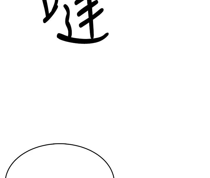 飞机杯女神连线中第13話-英文系女大生「約跑中」