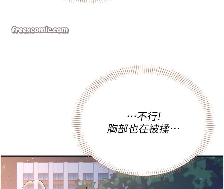 飞机杯女神连线中第13話-英文系女大生「約跑中」