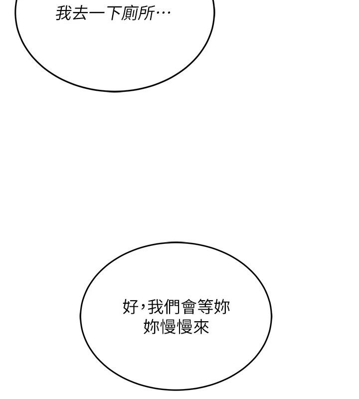 飞机杯女神连线中第13話-英文系女大生「約跑中」