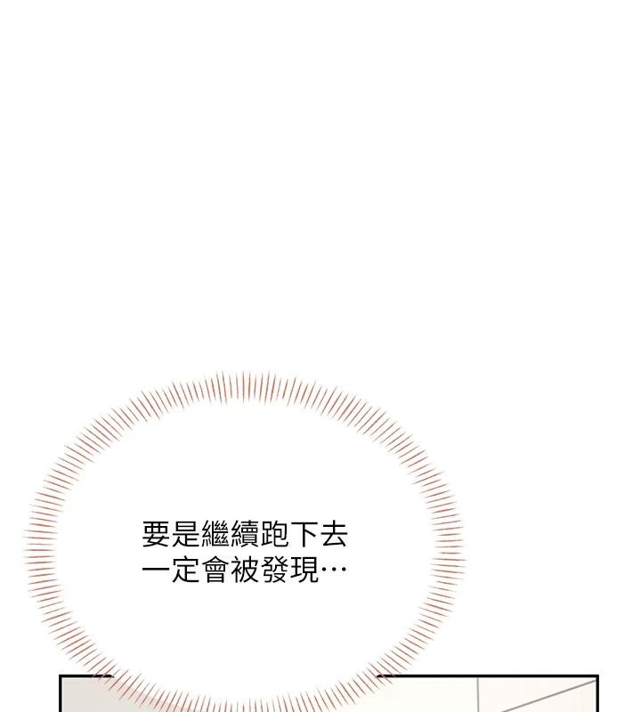 飞机杯女神连线中第13話-英文系女大生「約跑中」