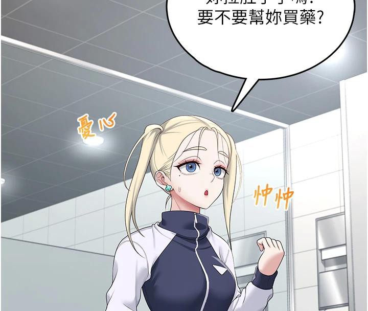 飞机杯女神连线中第13話-英文系女大生「約跑中」