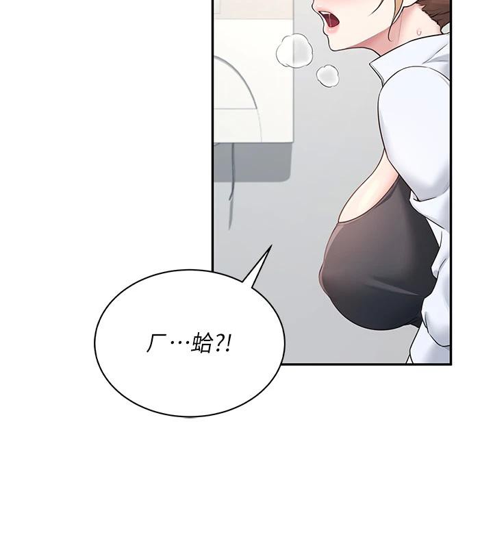 飞机杯女神连线中第13話-英文系女大生「約跑中」