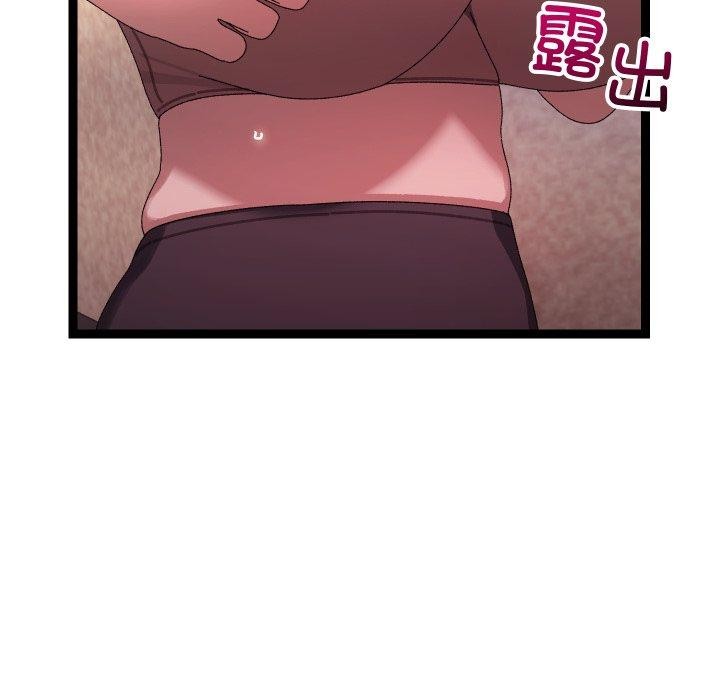 分身使我无限变强第16話